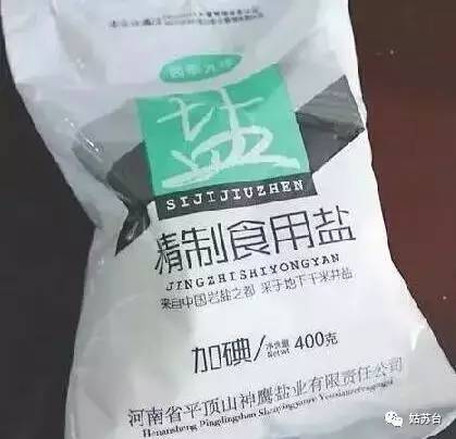 中盐引领盐业转型升级，成为先锋力量