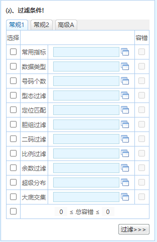 新澳正版资料免费大全,准确资料解释落实_AR92.504