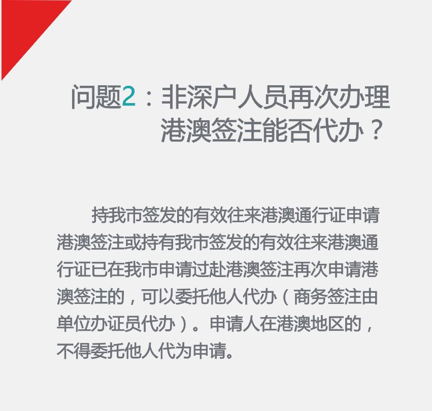 澳门一码一肖一待一中今晚,全部解答解释落实_Ultra93.920