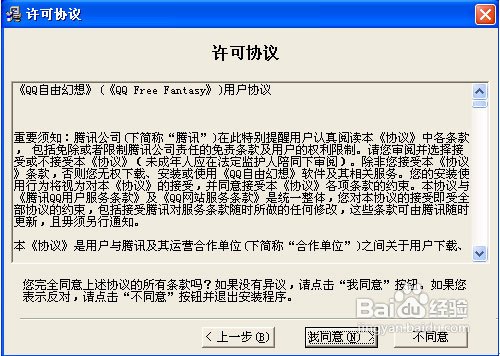 新奥天天彩免费资料大全最新,状况评估解析说明_专属版36.636