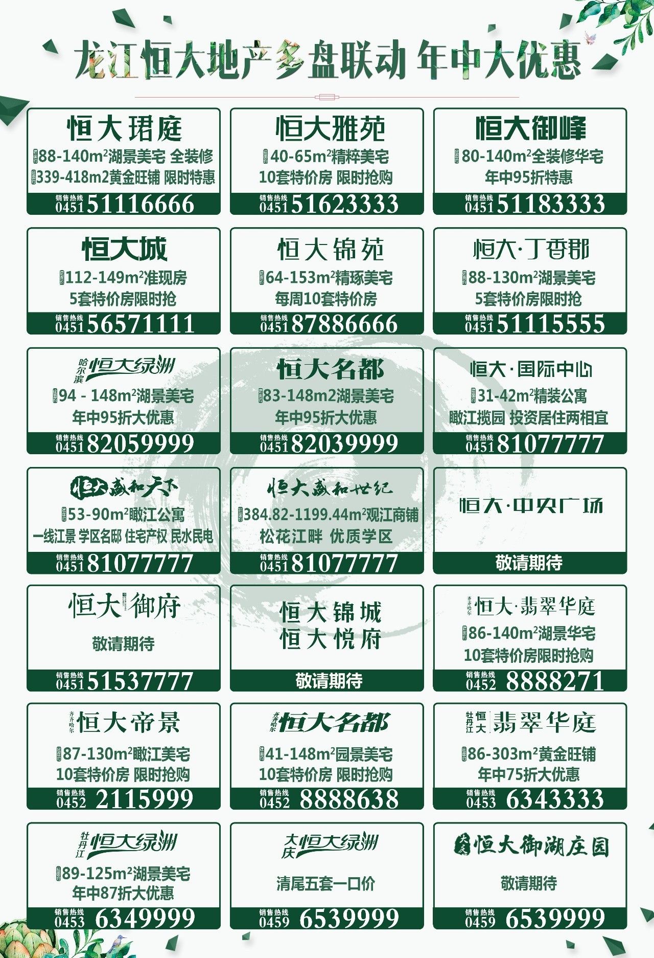 三肖必中特三肖必中,资源整合实施_粉丝版49.867