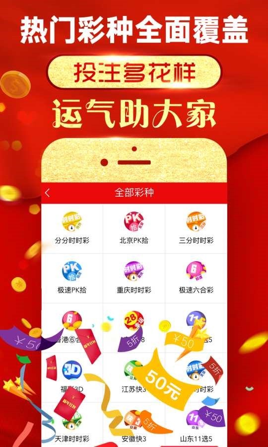 2024年天天开好彩大全,实证分析说明_yShop28.702