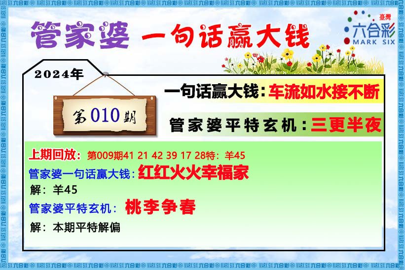 管家婆一肖一码最准资料92期,数据资料解释落实_交互版55.333