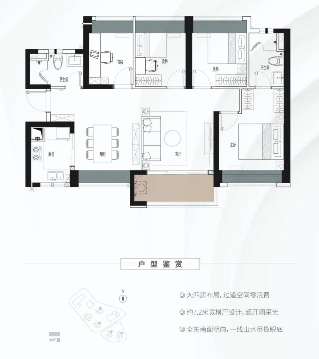 2024新澳资料大全免费,快速设计响应解析_M版54.785