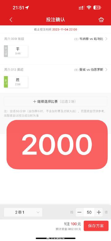 最准一肖一码100,正确解答落实_SE版87.826