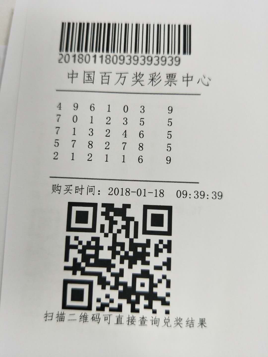 7777788888一肖一码,权威数据解释定义_tShop48.157