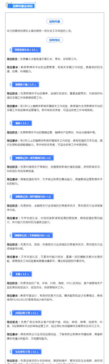 新澳天天开奖免费资料查询,数据决策执行_LT30.76