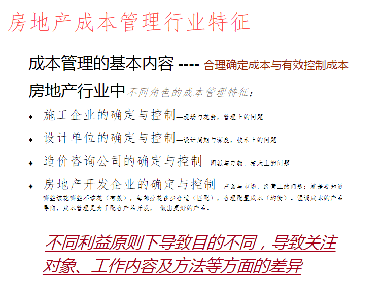 新澳天天开奖资料大全208,决策资料解释落实_Executive58.81