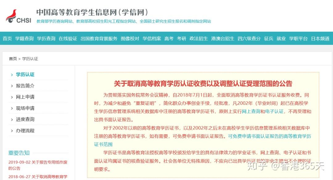 澳门最准的资料免费公开,实地方案验证策略_游戏版13.35