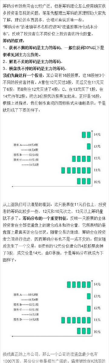 7777788888王中王传真,数据导向执行策略_视频版33.310