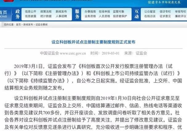 澳门六开奖结果2024开奖记录今晚直播视频,现状解答解释落实_S36.545