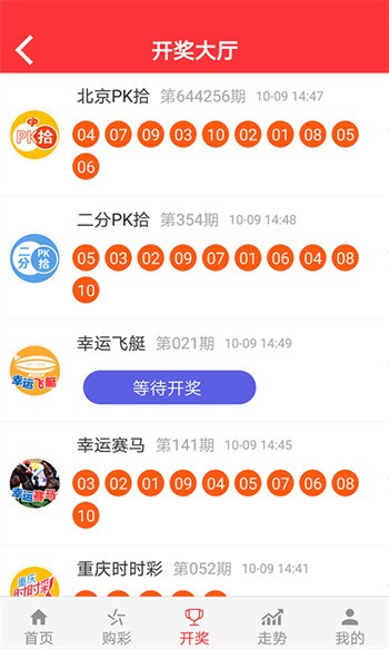 二四六天好彩944cc246天好资料,精细解析说明_WP版22.86