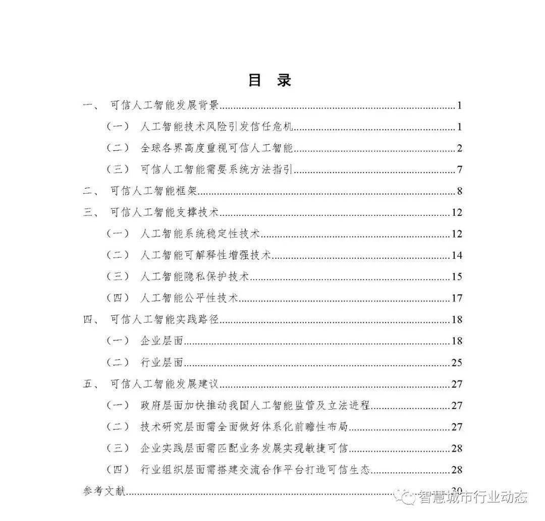 2024澳门精选免费资料,可靠解答解析说明_经典版73.299