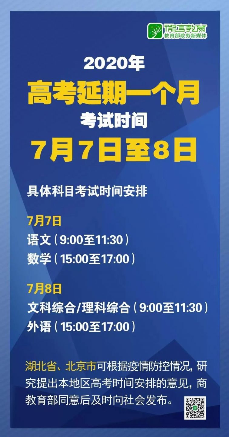 新澳正版资料免费提供,效率资料解释落实_2D58.903