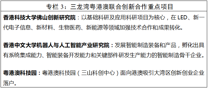 新澳门一码一肖一特一中水果爷爷,科技成语分析定义_W29.131