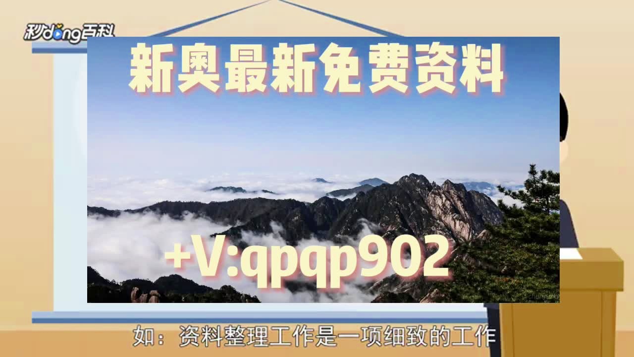 澳门正版免费全年资料大全旅游团,深度数据应用实施_Harmony60.384