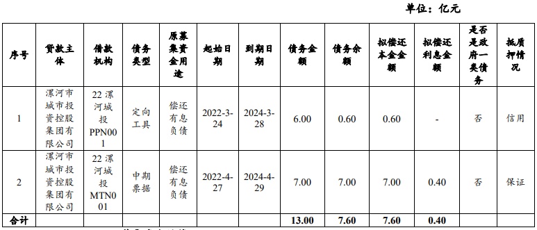 一码一肖一特一中2024,稳定评估计划_尊享版80.923