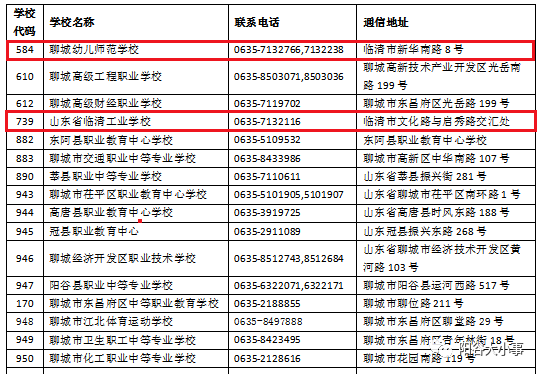 2024正版资料免费公开,灵活性方案解析_mShop67.633