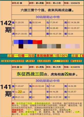 新澳门精准四肖期期准,诠释解析落实_界面版47.301