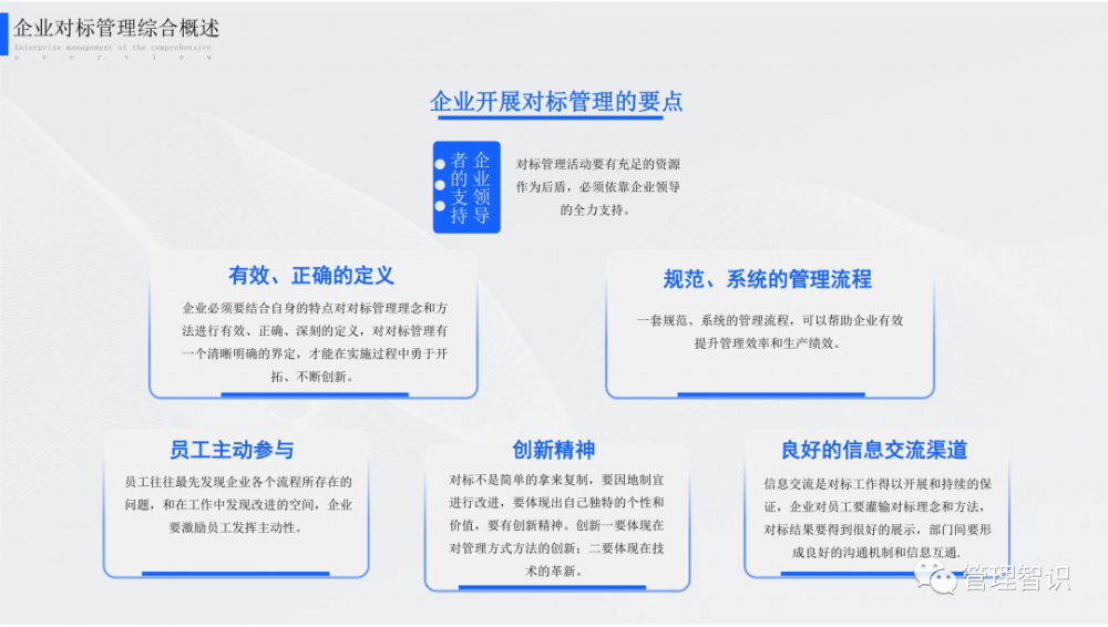 2024新奥资料免费49图库,有效解答解释落实_AR57.48