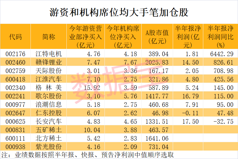 2024澳门特马今晚开奖香港,收益成语分析落实_纪念版10.43