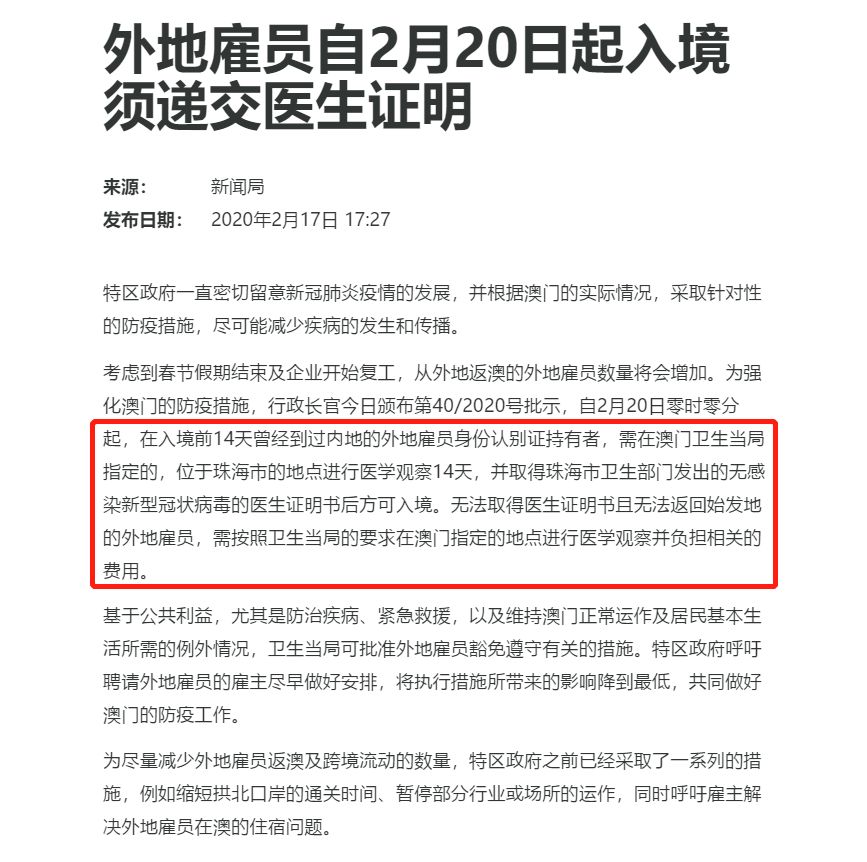 澳门最准的资料免费公开,涵盖了广泛的解释落实方法_储蓄版11.198