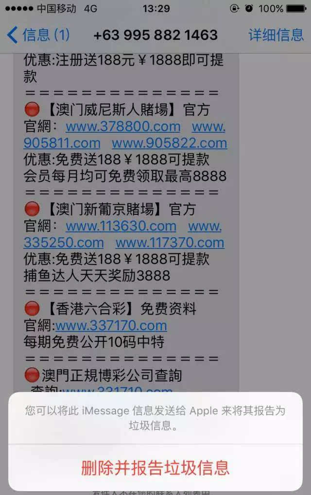 777788888新澳门开奖,数量解答解释落实_tShop69.133