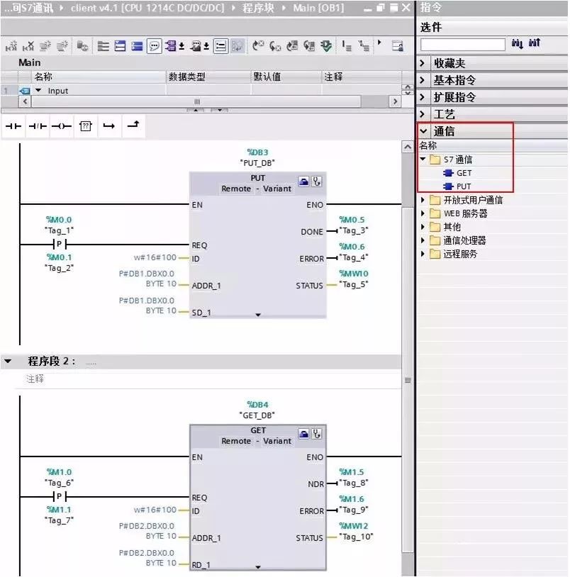 新门内部资料精准大全,专业解析说明_V21.335