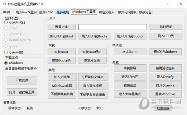 2024管家婆资料一肖,快捷问题解决方案_iPad44.54