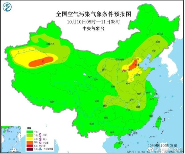 悦诗风吟 第4页