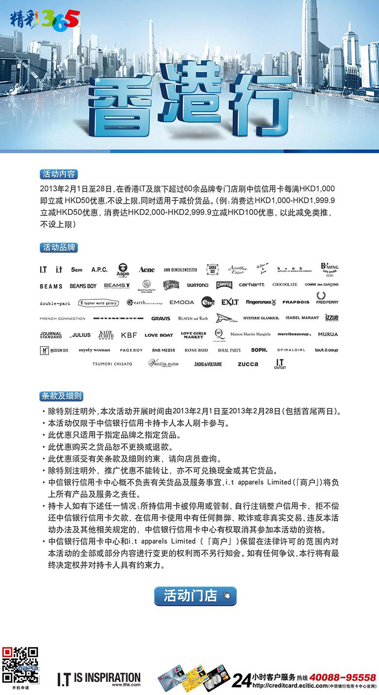 看香港精准资料免费公开,数据导向方案设计_PalmOS12.881