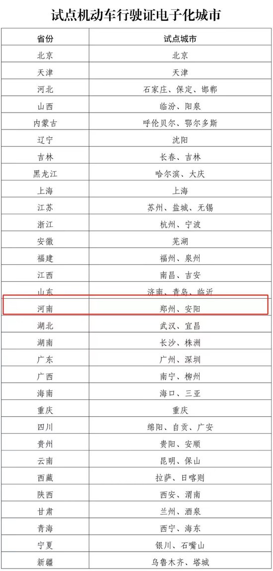 马报最新一期资料图2024版,广泛的关注解释落实热议_M版52.428