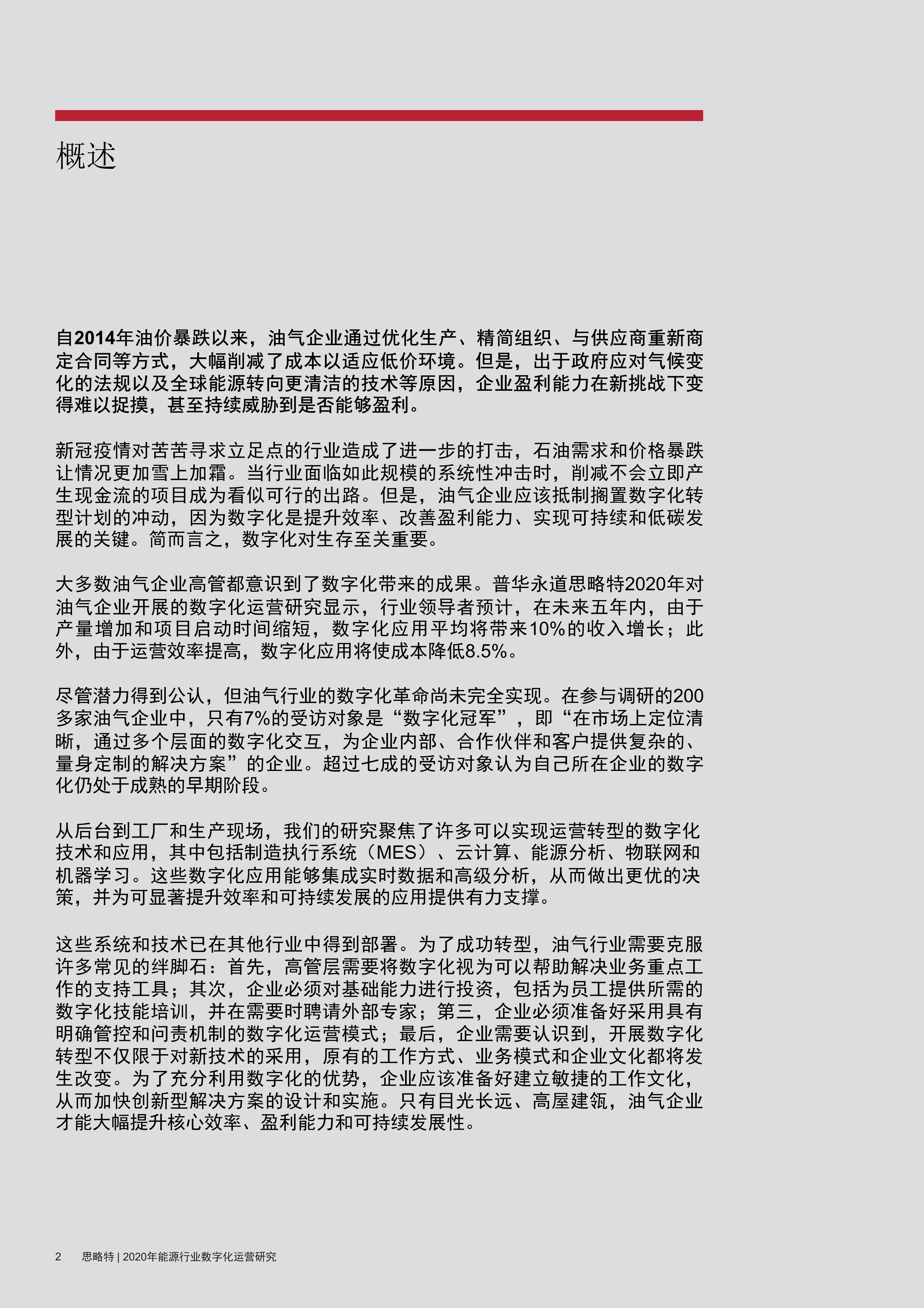 2024澳门特马今晚开什么码,涵盖了广泛的解释落实方法_Harmony款65.417