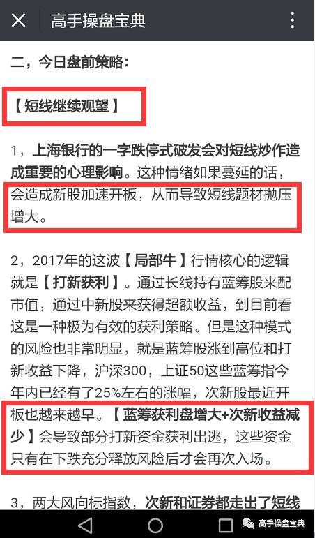 澳门最准的资料免费公开,实地方案验证策略_游戏版13.35