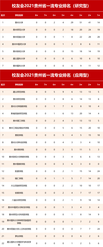 新澳门一码一肖一特一中2024高考,定性解答解释定义_4K版37.652