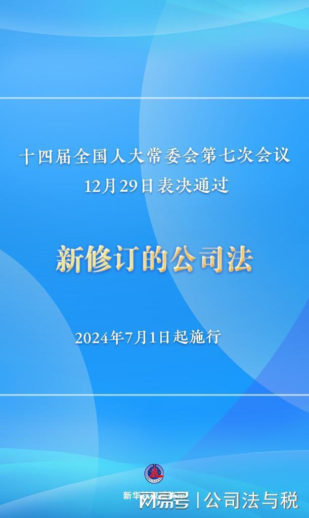 新澳2024正版资料免费公开,诠释解析落实_网红版72.385