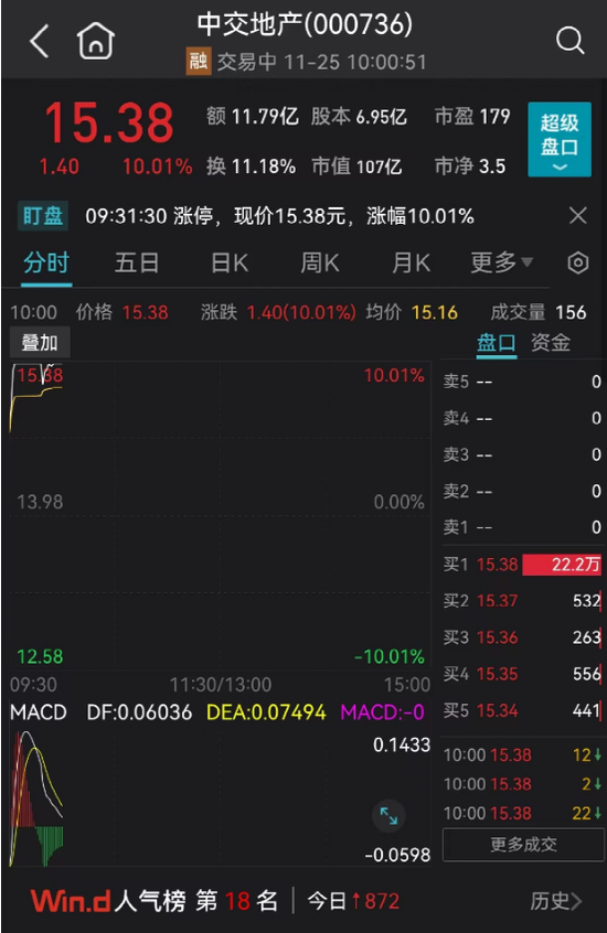 2024澳门特马今晚开奖亿彩网,决策资料解释落实_战略版24.667