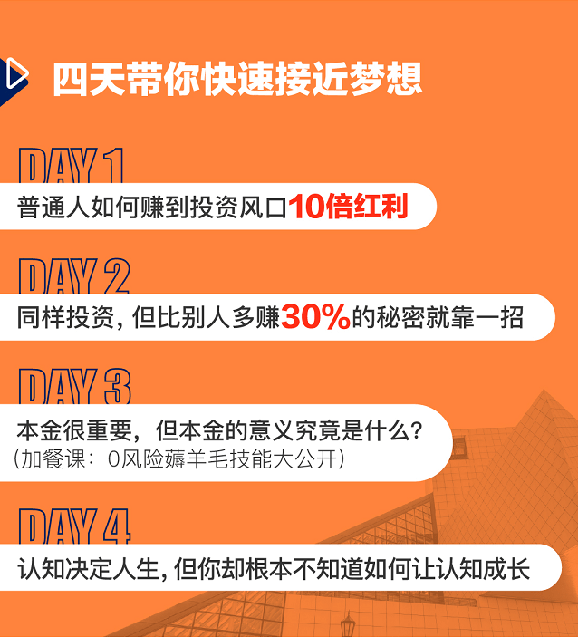 2024新澳天天彩免费资料大全查询,高度协调策略执行_粉丝版16.71