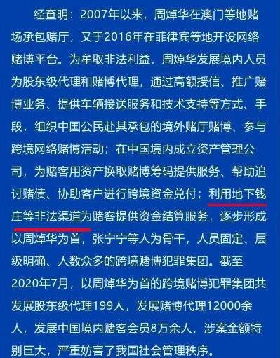 2024澳门今晚开特马结果,确保成语解释落实的问题_限量版52.840