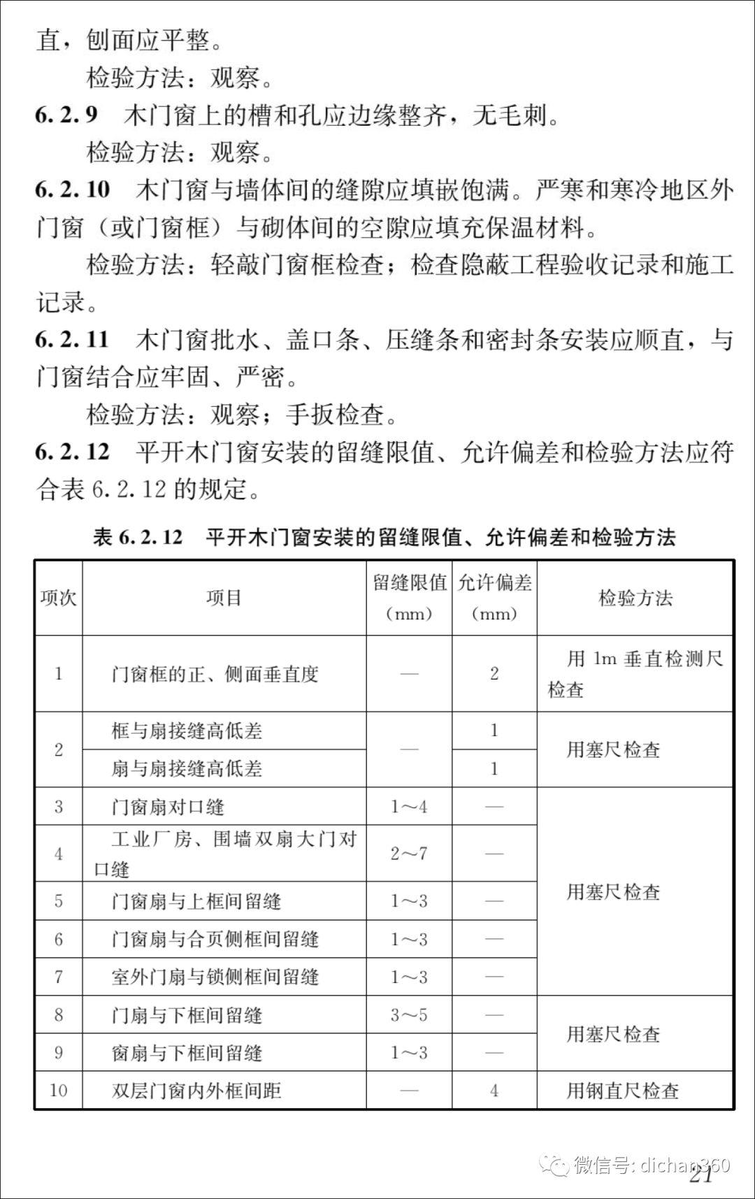 新门内部资料正版资料,现状解答解释定义_云端版71.994