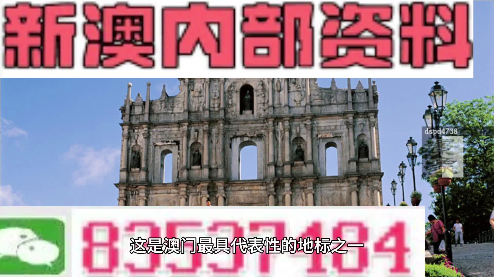 仍经义 第3页