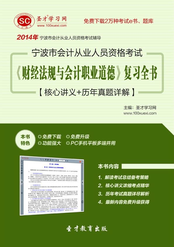 香港免费公开资料大全,持久性方案解析_N版67.333