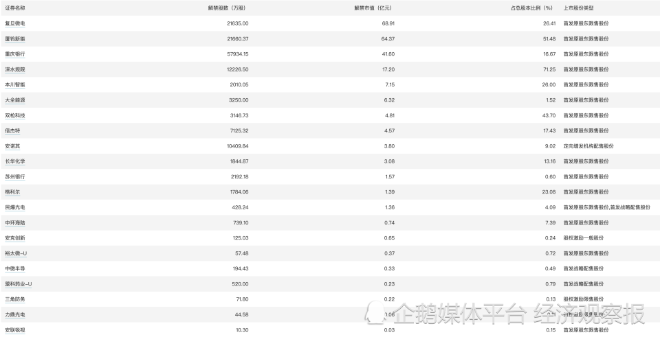 2024澳门天天开好彩大全开奖结果,平衡性策略实施指导_V39.332