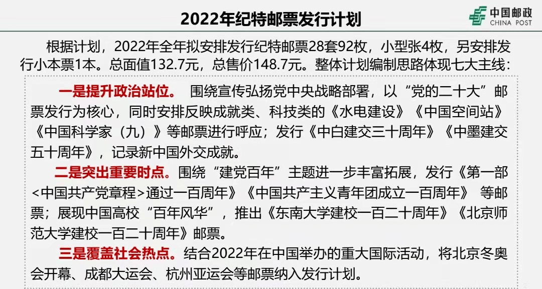 新澳天天开奖资料大全最新54期,广泛的解释落实支持计划_基础版77.96