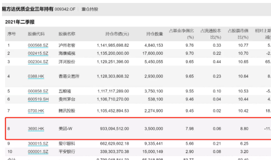 2024新澳今晚开奖号码139,时代资料解释落实_Gold65.810