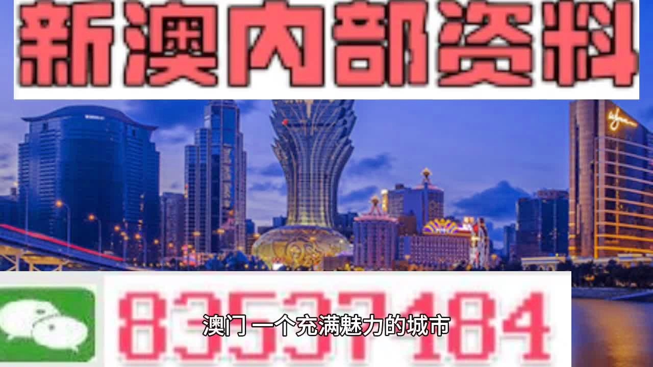 新澳门玄机免费资料,专业研究解析说明_zShop40.945