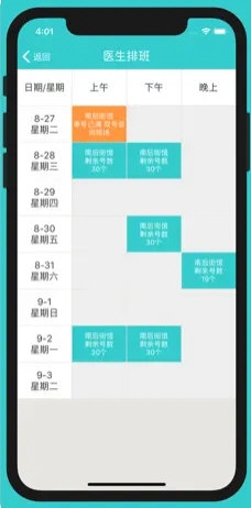 新澳好彩精准资料大全免费,决策资料解释落实_游戏版256.183