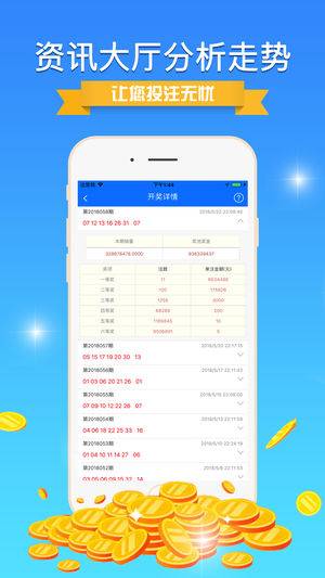 澳门金多宝网站入口,决策资料解释落实_3DM2.627