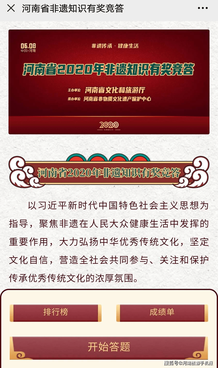 管家婆一票一码100正确河南,专家解答解释定义_S47.11