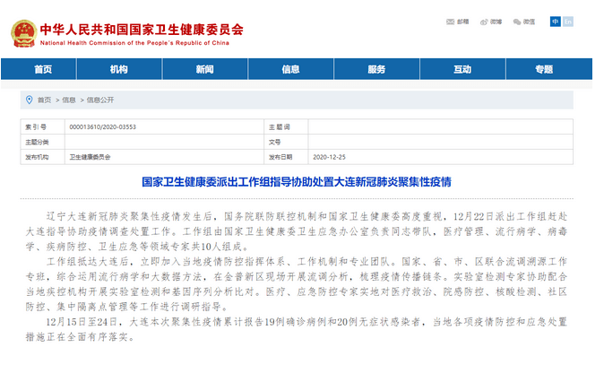 东方影库9945df最新版本更新内容,可靠性操作方案_专业版43.857